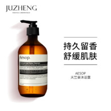 Aesop 伊索 天竺葵洁肤露替换装500ml1瓶+凑单