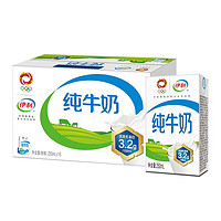 yili 伊利 纯牛奶250ml*16盒 全脂营养 3.2g乳蛋白 *3件