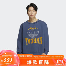 21日20时，plus：阿迪达斯 男 MMC CREW 运动卫衣 HS7278 S码