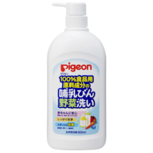 贝亲(Pigeon)日本原装进口婴儿专用奶瓶果蔬清洗剂800ml温和配方