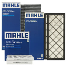 20点：马勒（MAHLE）空调滤芯套装 内置+外置共6片