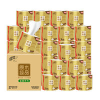 Breeze 清风 【下拉详情享优惠】金装卷纸 4层160克27卷