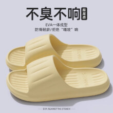 GRACE 洁丽雅 情侣款凉拖鞋