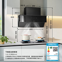 ROBAM 老板 名气系列抽油烟机侧吸式抽吸排油烟机家用  23立方大吸力 挥手智控单烟机20A0