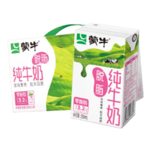 双11狂欢，plus会员，需首购礼金:蒙牛脱脂纯牛奶250ml*24盒