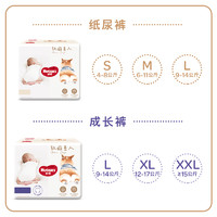 HUGGIES 好奇 软萌星人纸尿裤S/M/L/XL成长裤L/XL/XXL/XXXL