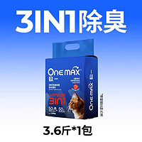 ONEMAX致一3合1混合豆腐猫砂抑菌除臭防臭低尘矿砂膨润土可冲厕所