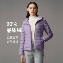 双11狂欢：BOSIDENG 波司登 休闲轻薄连帽短款可收纳女式羽绒服