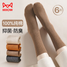 双11狂欢、plus会员、京东百亿补贴:猫人女士袜子秋冬 中筒袜女6双*3件