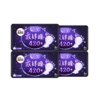 kotex 高洁丝 夜用蚕丝卫生巾 42cm 16片