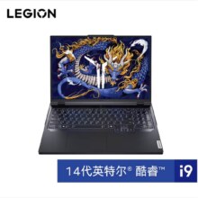 需首购：联想 拯救者Y9000P AI元启 i9-14900HX | RTX4060 |钛晶灰 64G 1TB 高速存储
