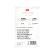 好奇（Huggies）治愈之柔【返8元券】纸尿裤试用装S3片(4-8kg)细腻亲肤透气