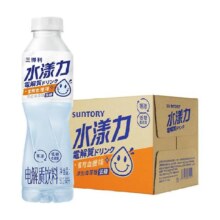 三得利水漾力电解质水饮料500ml*15瓶蜜柑血橙味