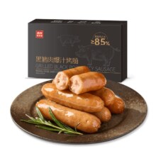 需首购: 西贝莜面村 黑猪肉爆汁烤肠 240g 6支