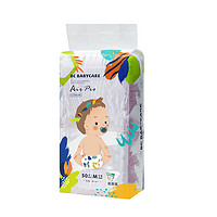 babycare Airpro夏季超薄日用纸尿裤M50片(6-11kg)