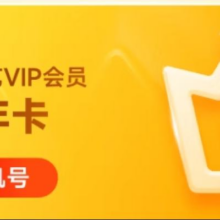 iQIYI 爱奇艺 黄金会员2年卡