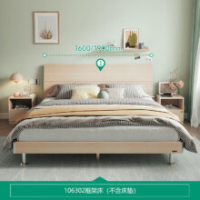 双11预告、plus会员：QuanU 全友家居 简约高箱储物板式床1.5x2米