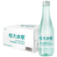 plus会员：恒大冰泉 长白山饮用天然低钠弱碱性矿泉水 500ml*24瓶  整箱装*2件