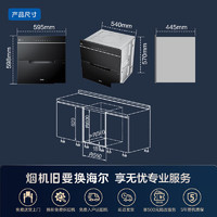 Haier 海尔 消毒柜嵌入式 115L三层双二星 家用消毒碗柜 家用消毒碗柜 紫外线+光波巴氏消毒