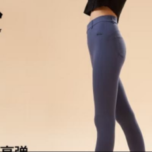 PLUS会员：蕉下 女士保暖打底裤