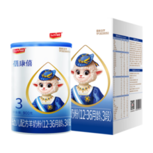 蓓康僖宜品婴幼儿配方羊奶粉3段（1-3岁适用）900克 新国标