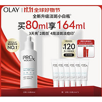 OLAY 玉兰油 第3代淡斑小白瓶精华液 80ml（赠同款14ml*6）