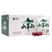 顶羊 山羊奶200ml*12袋小分子易吸收孕妇儿童早餐奶不同于牛奶礼盒装
