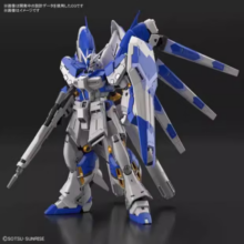 BANDAI万代拼装模型RG 1/144 海牛高达-15岁以上