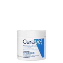 【双11狂欢】需入会、plus：适乐肤（CeraVe） 润肤C霜454g(高保湿敏感肌）
