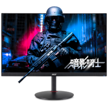 双11狂欢、plus会员：宏碁 暗影骑士 27英寸2K+180Hz+HDR400 高刷电竞显示器