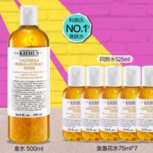 科颜氏（Kiehl's）金盏花爽肤水500ml 补水护肤品礼盒