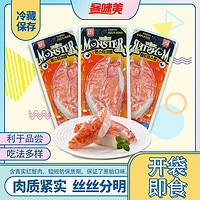 客唻美 模拟蟹钳蟹味棒72g*3袋