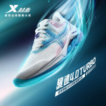 双11狂欢：特步 騛速4.0 Pro男跑鞋2023新款减震运动鞋男士回弹跑鞋 帆白/智能蓝 42