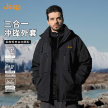 双11狂欢：吉普（JEEP）冲锋外套男2024秋冬新款三合一登山服连帽男士旅行防风夹克