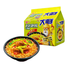 20点、双11预告：统一 老坛泡椒牛肉面 135g*5袋
