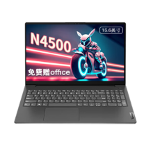 PLUS会员、京东百亿补贴：联想 笔记本电脑V15 15.6英寸 N4500 16G内存 512G