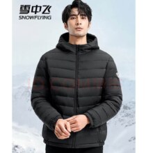 百亿补贴：雪中飞 轻薄款连帽羽绒服男秋冬防风