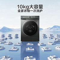 小天鹅 TG100V618PLUS 滚筒洗衣机 10KG