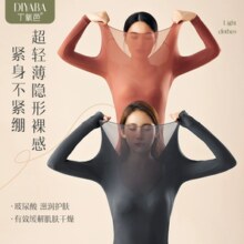 sharefun/霞黛芳  超薄隐形秋冬保暖内衣