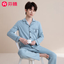 FENTENG 芬腾 男士开襟长袖棉质家居服套装