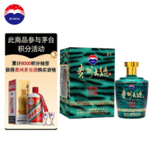 双11狂欢、再降价、plus会员：茅台（MOUTAI） 贵州大曲酒 壬寅虎年 酱香型白酒 53度 2.5L 单坛装