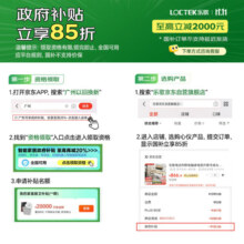 乐歌智能电动升降桌 卧室桌子 升降书桌学生学习写字桌 家用实木桌T4