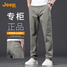 ??JEEP2024秋季新款宽松直筒商务男士休闲裤(双11狂欢)