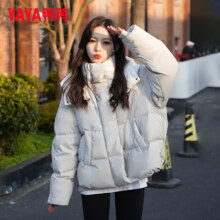 20点：YAYA 鸭鸭羽绒服 女士连帽羽绒服 浅绿色 YE3B600555H