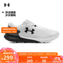 安德玛（UNDERARMOUR）秋冬Charged Rogue 3男子运动跑步鞋