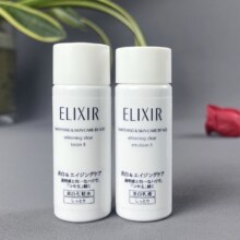 临期、PLUS会员：怡丽丝尔ELIXIR 纯肌净白水乳（18ml+18ml）*10清爽版