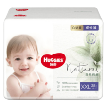 好奇（Huggies）【次日达】心钻小森林拉拉裤婴儿尿不湿超薄透气成长裤小森林学步 2XL 1包 30片 【≥15kg】拉拉裤