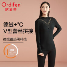 欧迪芬（Ordifen）打底上衣女德绒保暖内衣蓄热莫代尔精致蕾丝秋衣长袖 黑色 XW1507 L