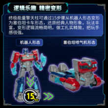 变形金刚（TRANSFORMERS）儿童男孩玩具车模型手办生日礼物电影起源终极能量擎天柱F9494