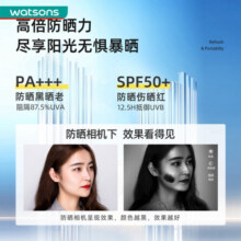 莱斯璧（RECIPE）【屈臣氏】莱斯璧水晶隔离防晒SPF50+玥之秘 新旧包装随机发货 防晒喷雾180ml*2